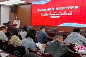 眉山仁寿文同实验初中：薪火相传凝智慧，蓄力前行开新篇图片