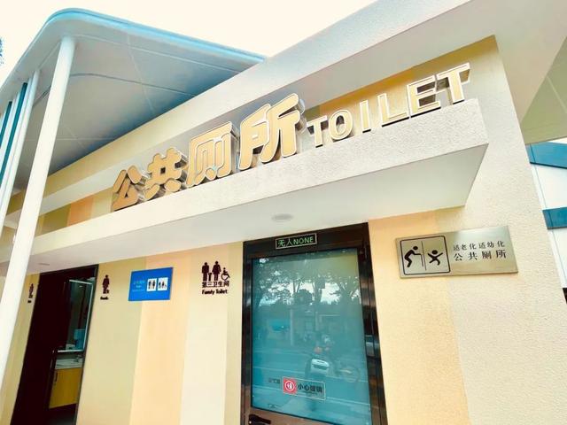 节假日出行找不到厕所？来收藏这份寻厕攻略吧