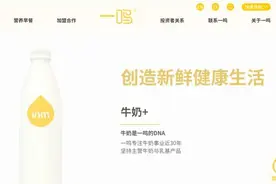 知名食品店，不到一年闭店340家！曾放话今年开800家店！图片