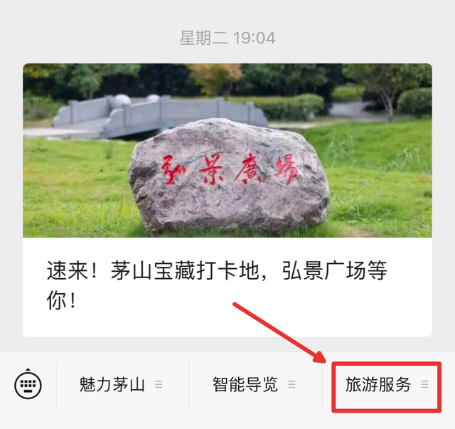 免费！优惠！镇江又一波福利来了