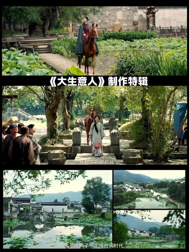 爆款新剧《大生意人》打卡地！陈晓同款徽州秘境呈坎，美到词穷！！| 古徽州 新生活 | 皖美冬日