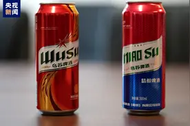 乌苏啤酒变鸟苏啤酒？法院宣判：赔偿208万！图片