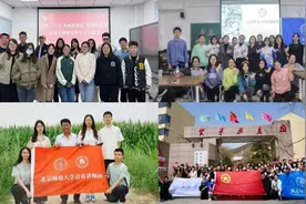 高校思政课改革创新典型案例发布！北师大这个项目入选图片
