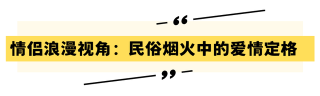 三重视角探秘延边冰雪旅游“长红”密码