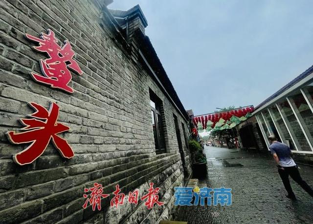 一年四季 泉在济南丨烟雨上新街，青砖藏浪漫