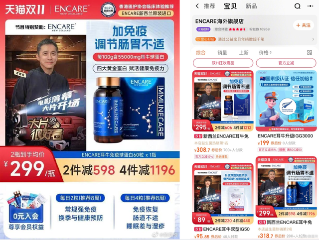 紧急下架！知名女演员发文：这是欺骗！