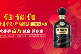 三大赛事百万奖金，来提个“古的idea”图片