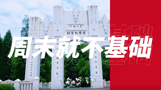 “跟着歌手去怀化”演唱会9月20日开唱，来易烊千玺、成毅的家乡一起Citywalk！