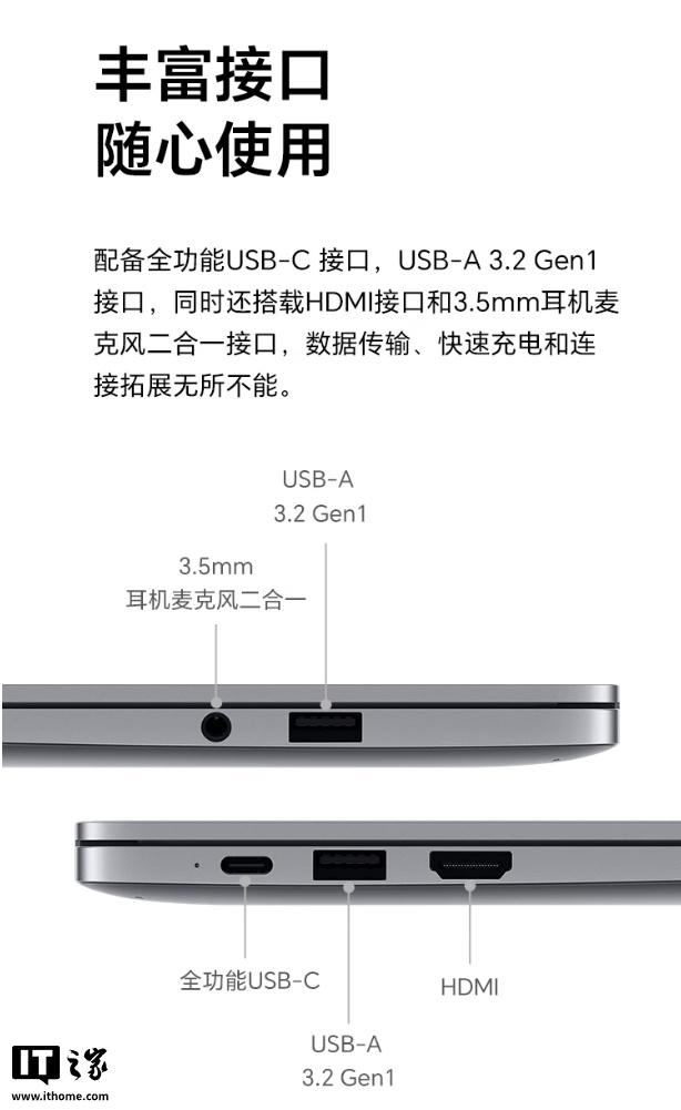 荣耀笔记本X14/X16 2026新品发布：搭载酷睿Ultra 5 125H处理器