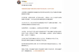 周氏藕粉里没有藕？广西荔浦官方通报图片