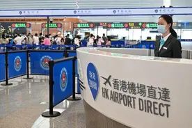 “经珠港飞”迎来“满月”，再推超值优惠→图片