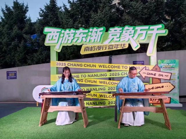 “族”局嗨玩，你来了吗？（文末重要提醒）