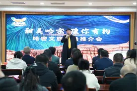 “甜美哈密·豫你有约”2024年文化旅游专场宣传推介会绽放鹤壁图片