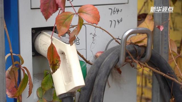 服务费缺服务、占位费没标准、“僵尸桩”普遍存在——汽车充电桩发展调查