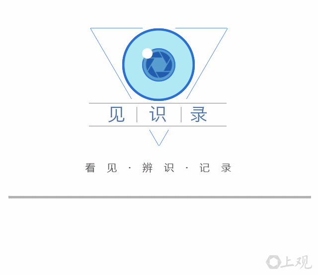 虹桥“新天地”，璀璨“夜经济”