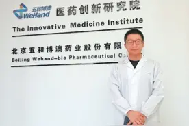 刘志华：我坚信做创新药的选择没错图片