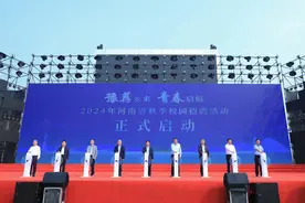 河南全省高校秋招跑出就业“加速度”图片