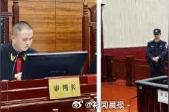 未来可期的他用专业知识“捞偏门” 获刑三年！图片