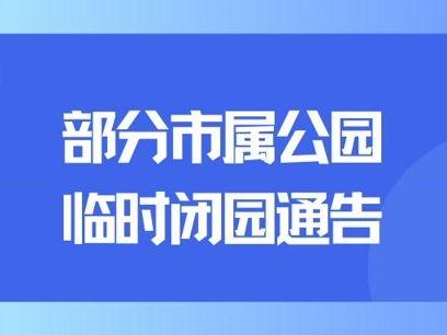 北京号最精彩 | 火出圈！京城这个“空中戏院”成打卡新宠
