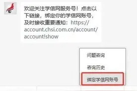 查分时间定了！查询通道先收藏图片