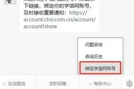 考研查分时间定了！查询通道先收藏→图片