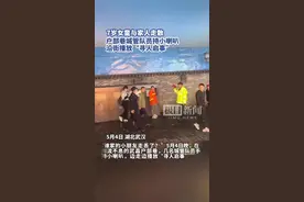 7岁女童与家人走散，户部巷城管队员持小喇叭沿街播放“寻人启事”图片