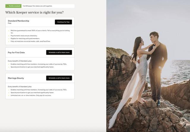 AI红娘杀入市场，5万美元找“灵魂伴侣”，婚姻大事能被算法拯救？