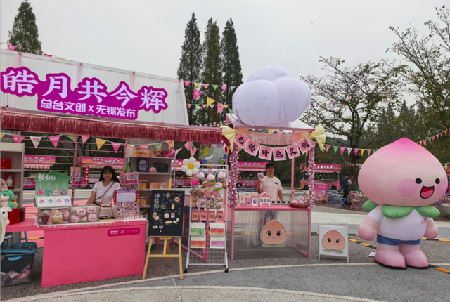 火上央视！小甜锡上大分