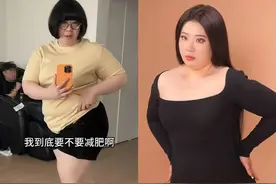 200斤颜如晶半年瘦了50斤，新造型爆改卡戴珊！网友：更自信了图片