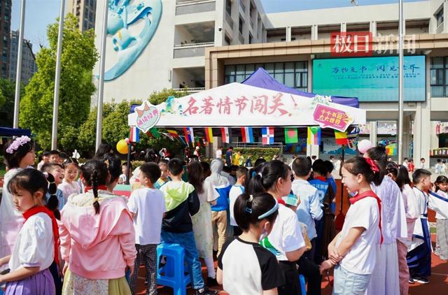 世界读书日这天，“李白”“诸葛”的故事被学生演活了