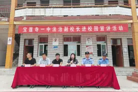 【洹法故事】点亮法与情的和谐之光图片