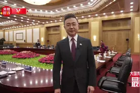 大国外交最前线丨国际工商界代表齐聚北京 释放高水平对外开放强音视频封面