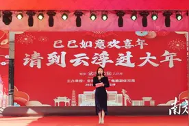 来云浮，过暖冬 | 巳巳如意欢喜年，请到云浮过大年！图片