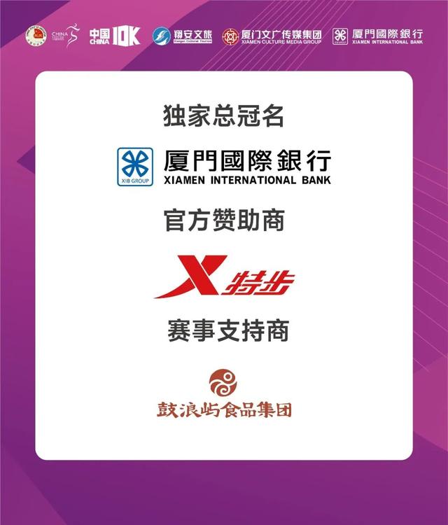 《闽风山海》之游在翔安 | 到翔安，上山下海入乡间！