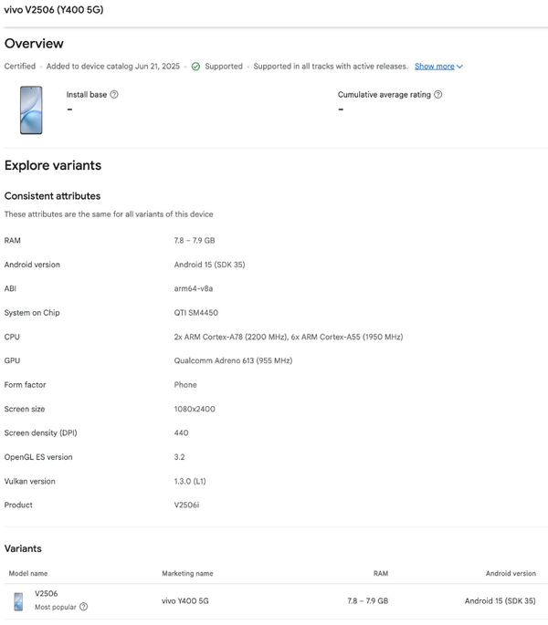 传vivo Y400 5G即将发布：6000mAh电池+90W快充
