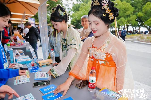 西湖赏秋新发现！逛市集看画展学反诈，蚂蚁投教基地太会“整活”了！