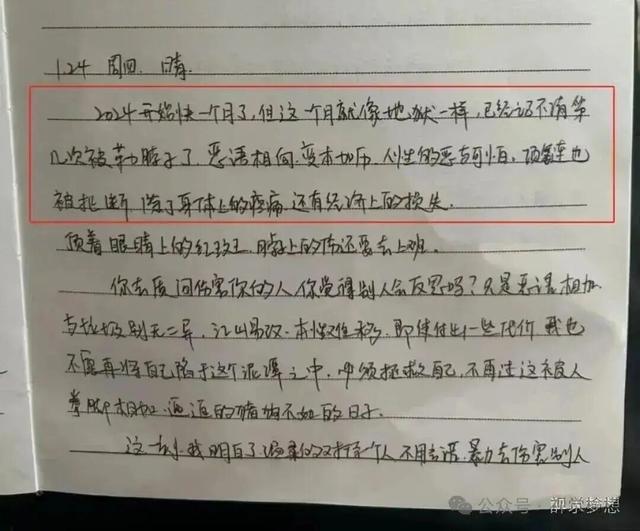 31岁女护士被男友割喉死亡，案件今日开庭，家属放弃民事赔偿：诉求死刑立即执行