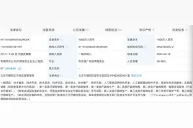 阿里达摩院北京公司经营范围新增AI业务，一直研发文生视频图片