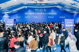 进解促在临沂｜第20届中国（临沂）小商品博览会完美收官图片