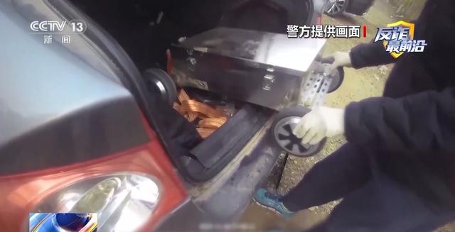 遥控车成诈骗工具 警方揭秘犯罪团伙如何“无接触	”套现百万