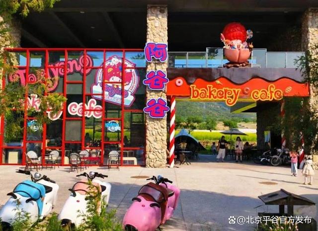 平关路藏着夏日凉方！摘桃、遛娃、喝咖啡一路开挂