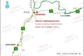 湖南长芷高速一收费站即将拆除！绕行建议图片