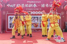 湖南泸溪浦市古镇非遗闹新春 民俗盛宴贺新年图片