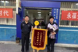 警惕！女子手机丢失没设密码，警方几经辗转帮其找回图片