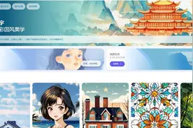 阿里通义将发布视频生成大模型，官网凸显“国风元素呈现”图片