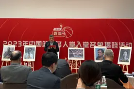 中国篮球名人堂入堂名单公布，1992年奥运会中国女篮领衔图片