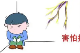 害怕打雷不一定是胆小，也可能是病！图片