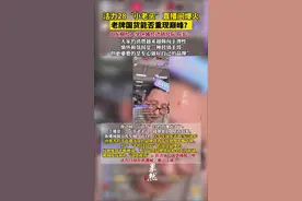 活力28“小老头”直播间爆火，老牌国货能否重现巅峰？山东财经大学区域经济研究院院长：大家的消费越来越倾向于理性，情怀和氛围是一种营销手段，但更重要的是专心做好自己的品牌。图片