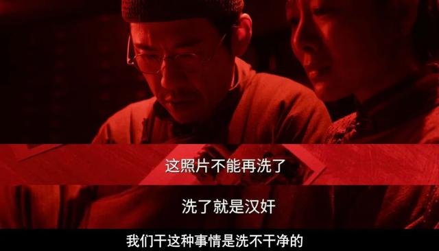 《南京照相馆》用罪证视角重述历史