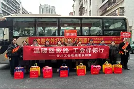新春走基层 ｜ 广元青川：40名农民工“点对点”接送回家图片